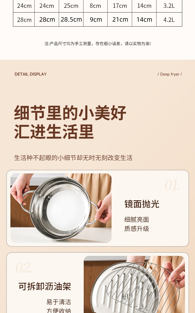 304油炸锅_16.jpg