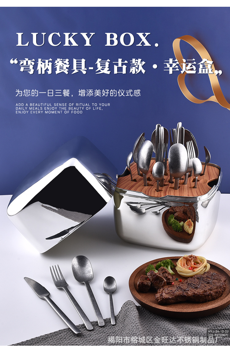 幸运盒_04.jpg