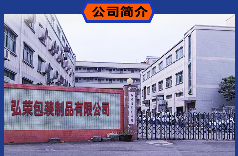 弘荣详情_01.jpg