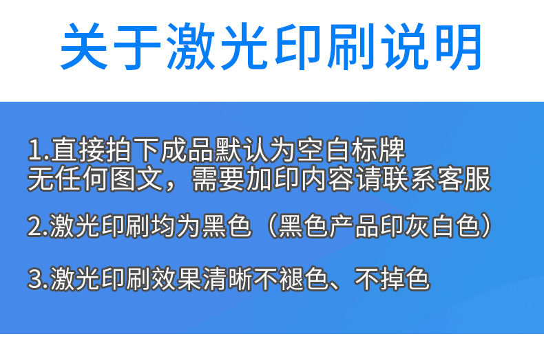 激光与常见问题_01.png