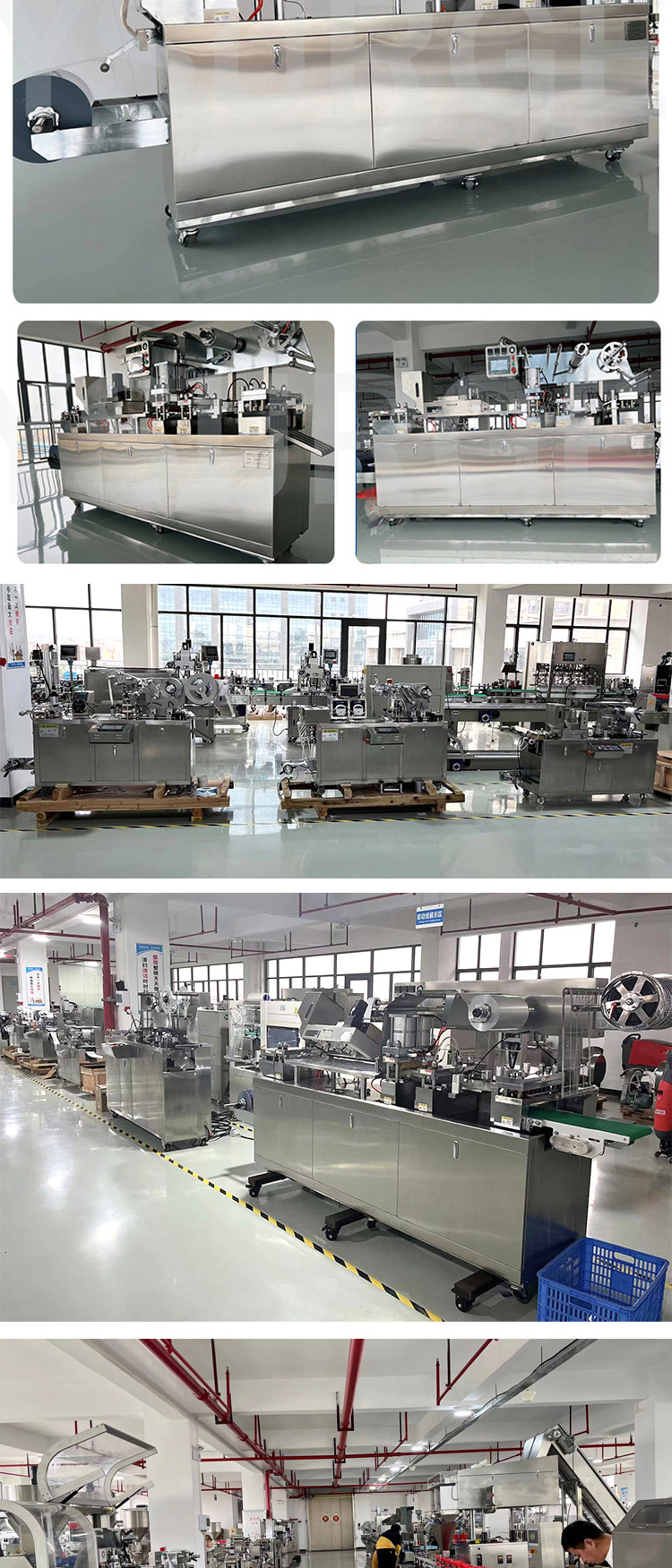 160泡罩包装机_09.jpg