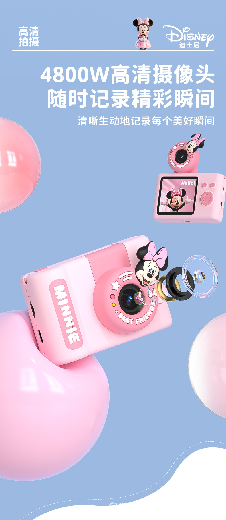 C1-儿童相机详情页1_04.jpg