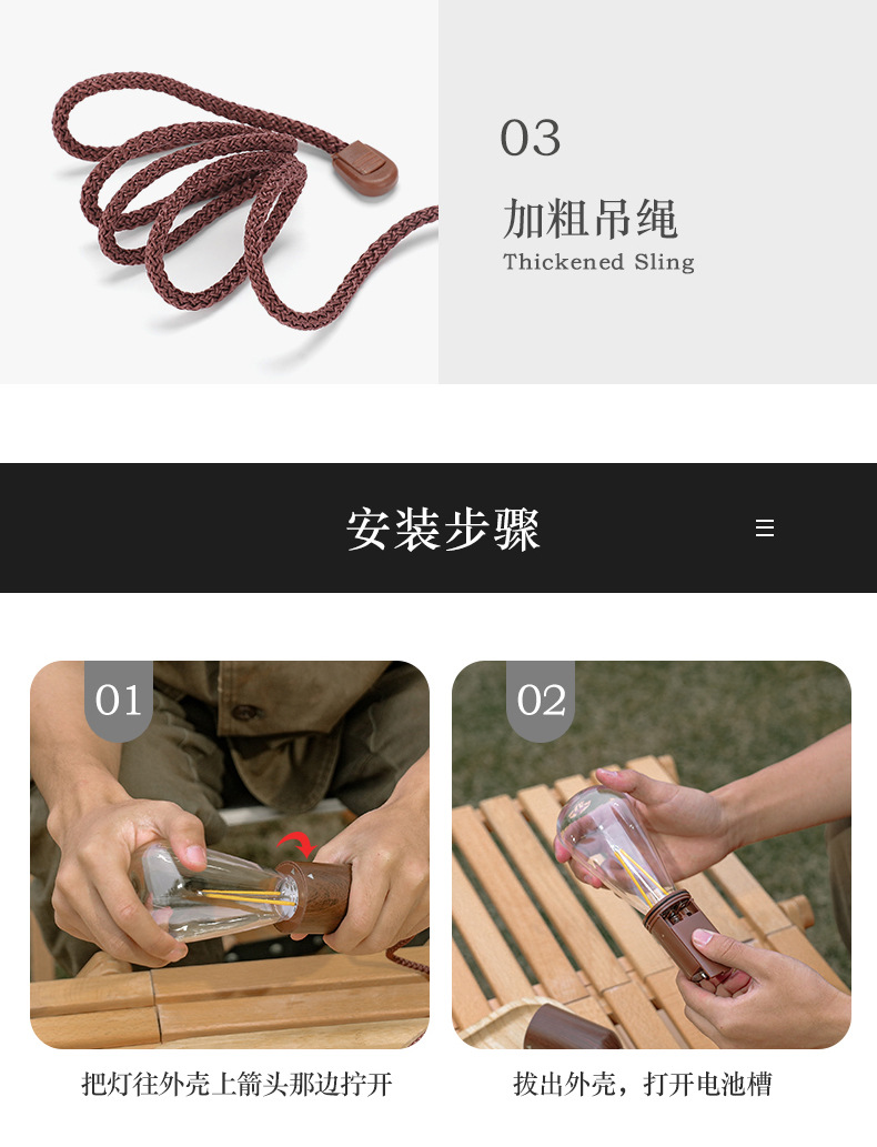 详情页_09.jpg