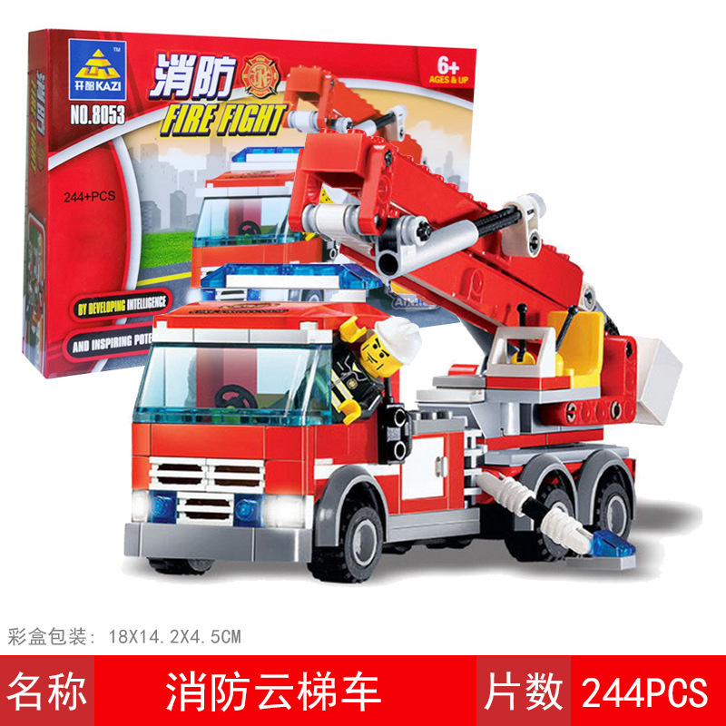 KY8053 消防云梯车