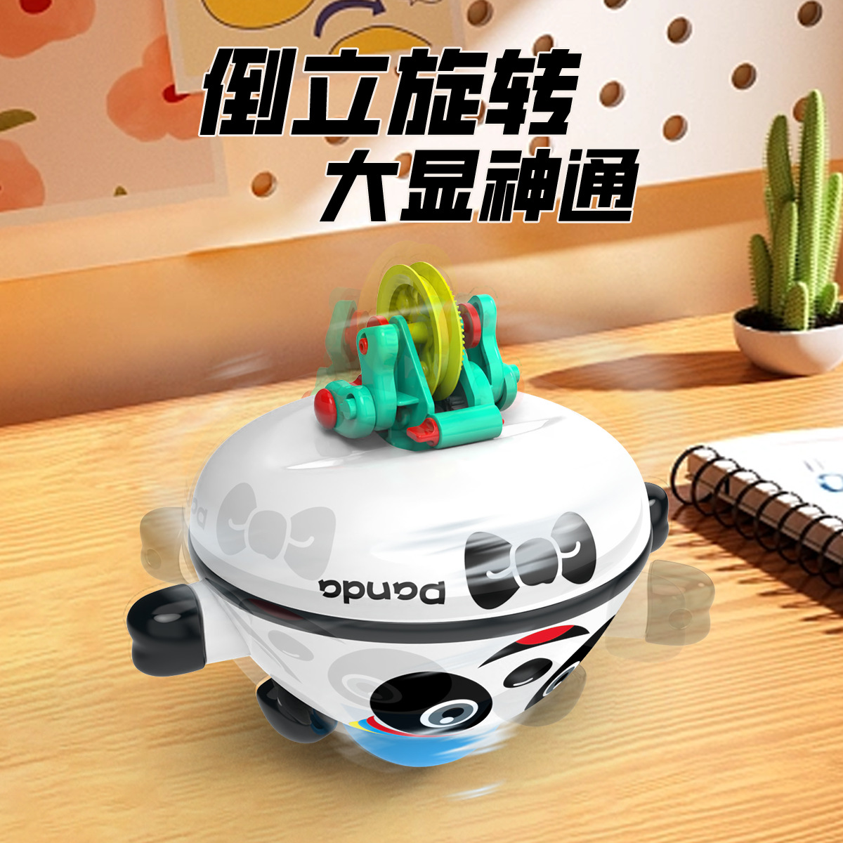 主图 (9).png