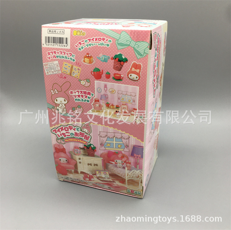 美乐蒂家居--02.jpg