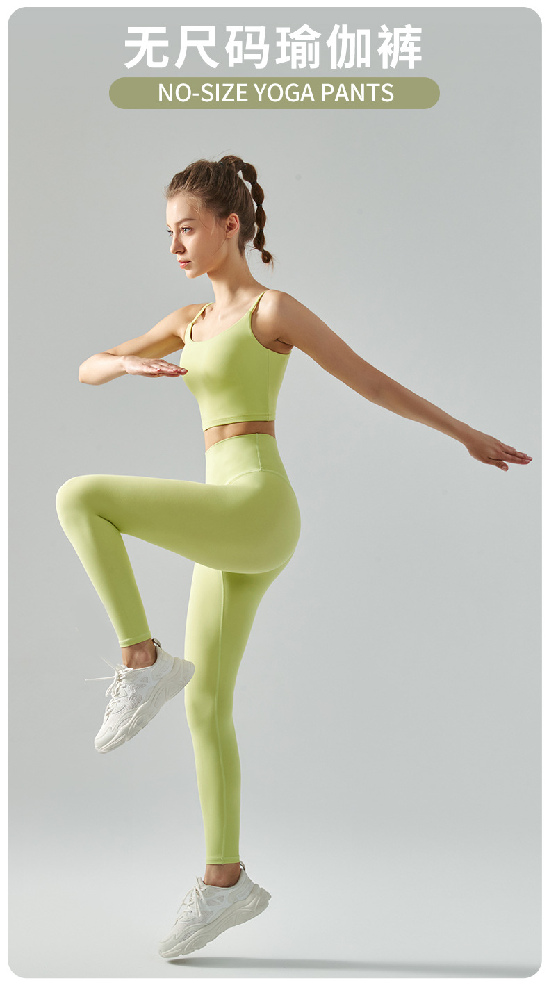 瑜伽裤