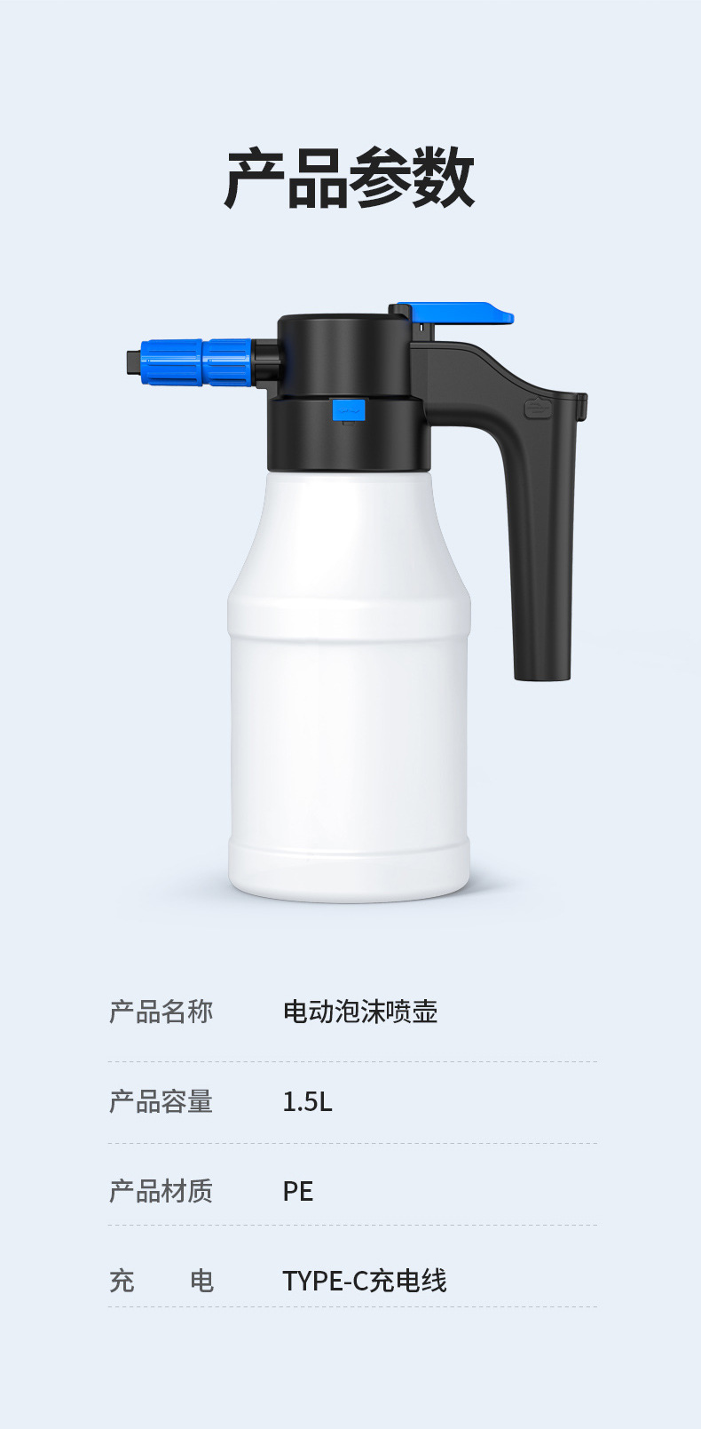水壶_20