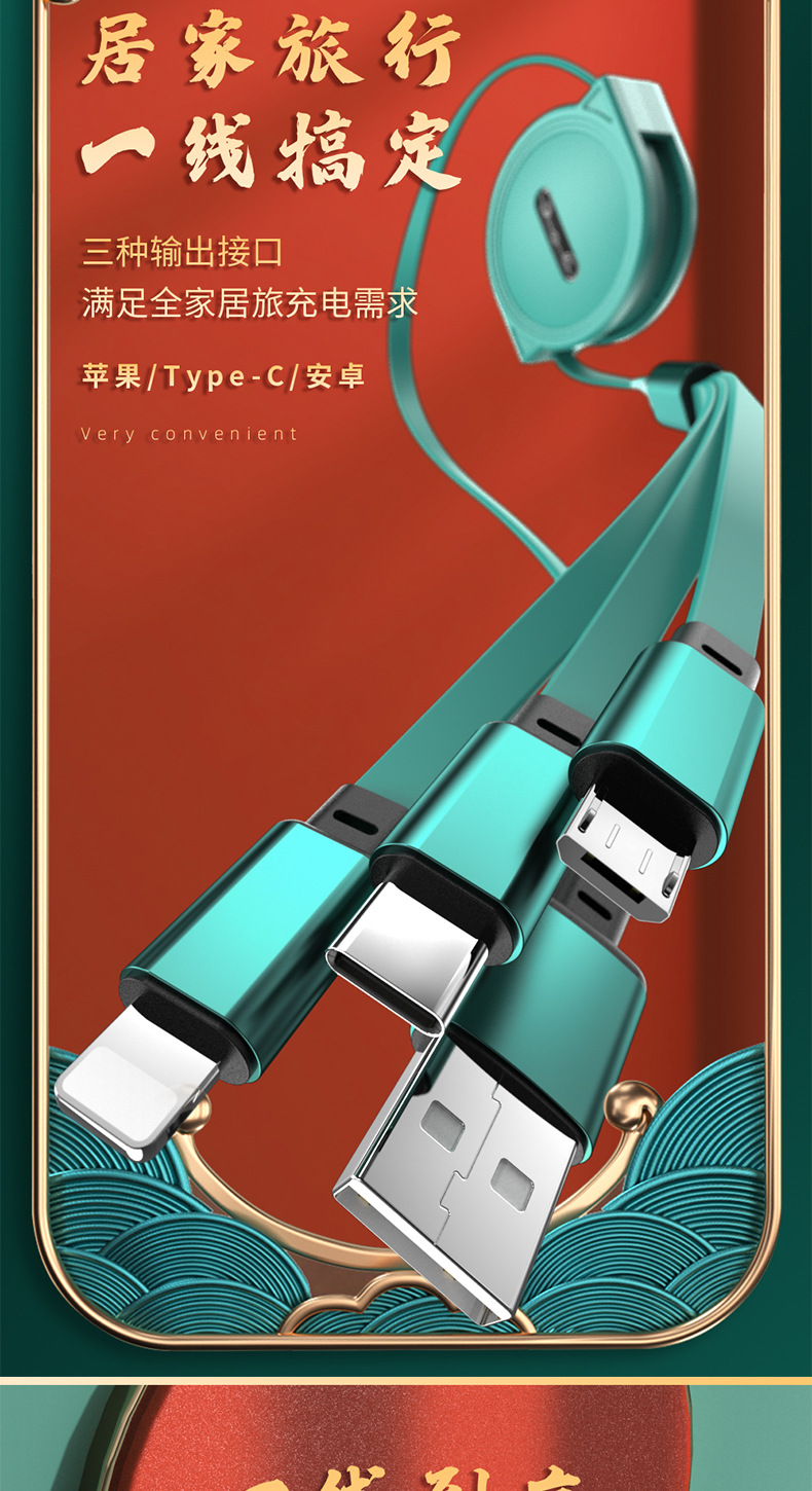 详情页_03