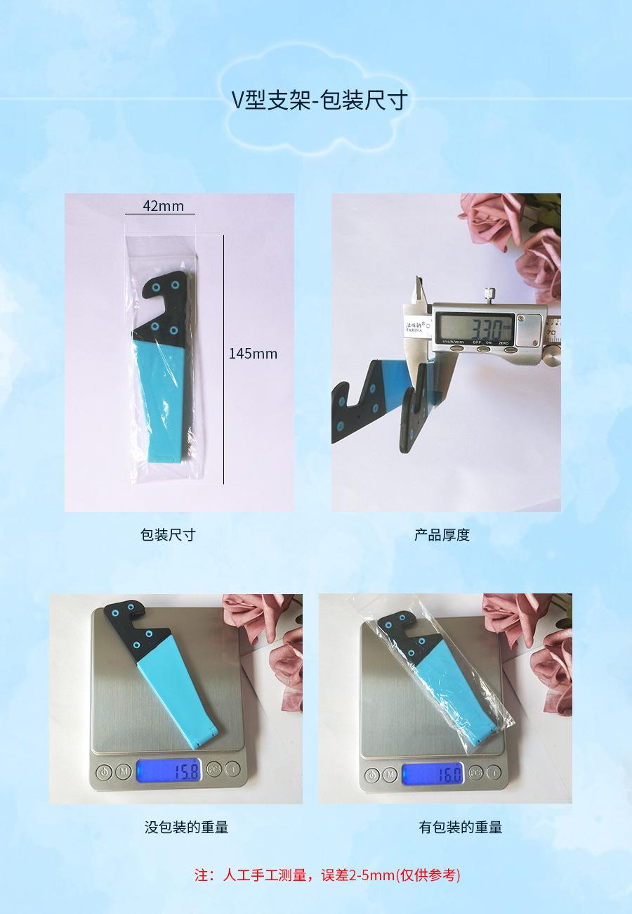 详情7
