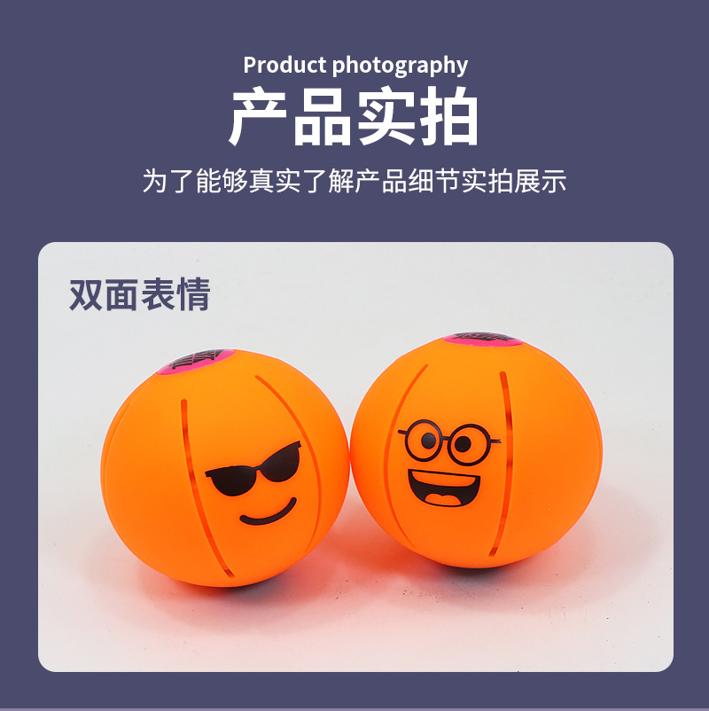 迷你飞碟球详情页_04