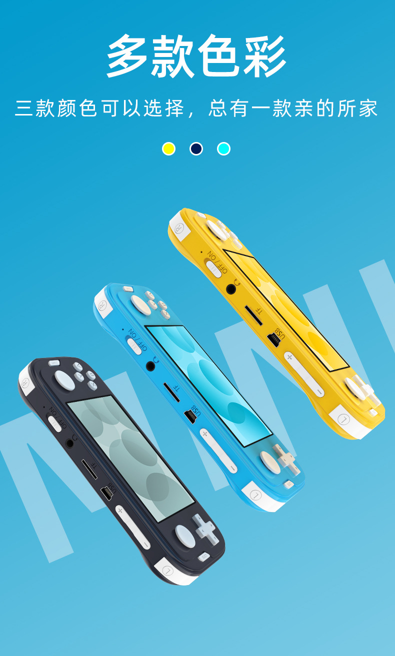 X350掌上游戏机 跨镜PSP掌机批发