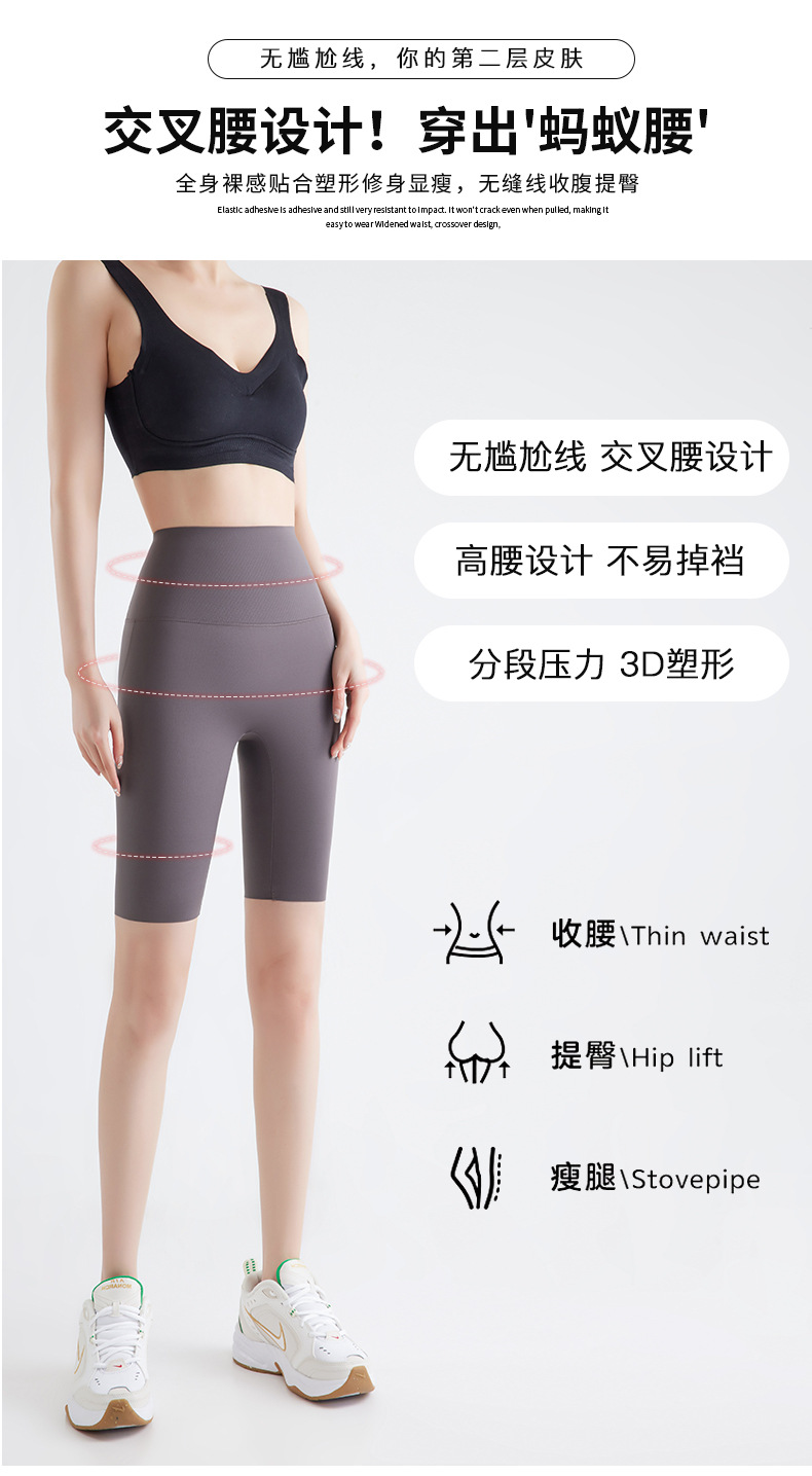 蚂蚁五分详情页_06.jpg