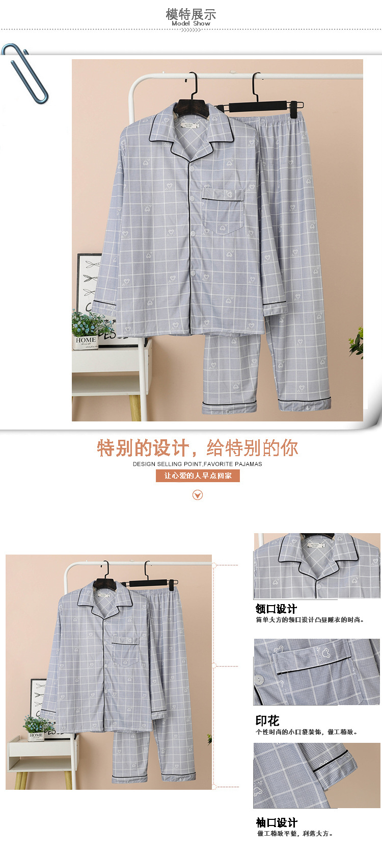 2040#详情.jpg