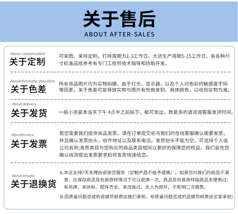 定制模板_05.jpg