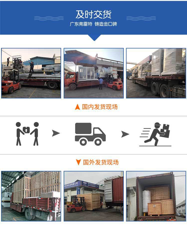国内外发货现场.jpg
