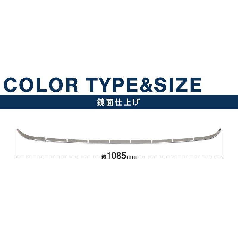 VOXY 90下中网防撞防擦条