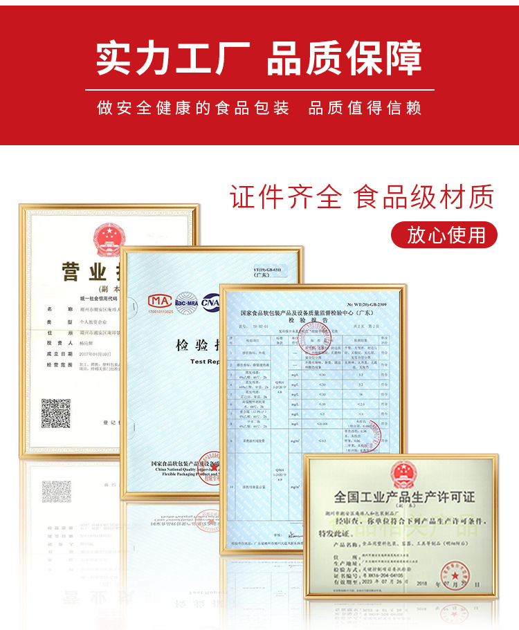 详情_11.jpg