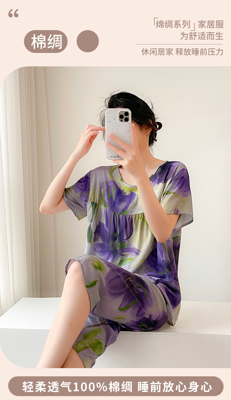 烟紫花信_01