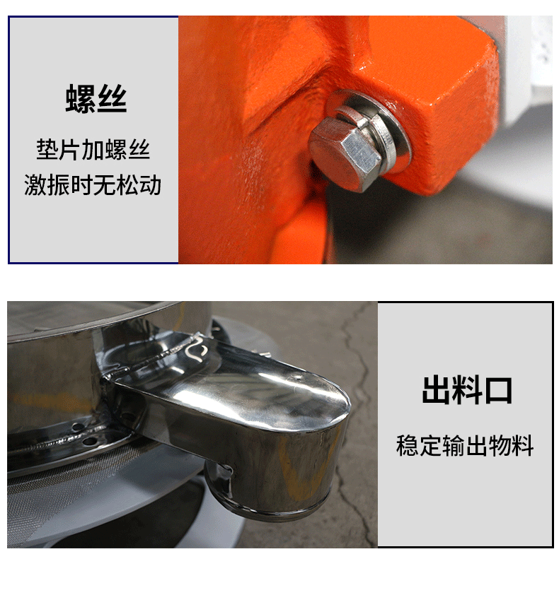 1月直排筛详情页_07.gif