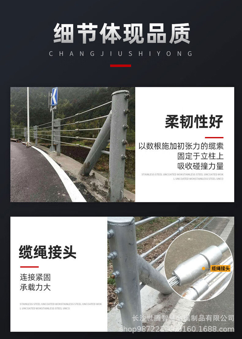 绳索护栏_04.jpg
