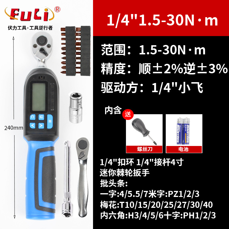 小飞-2