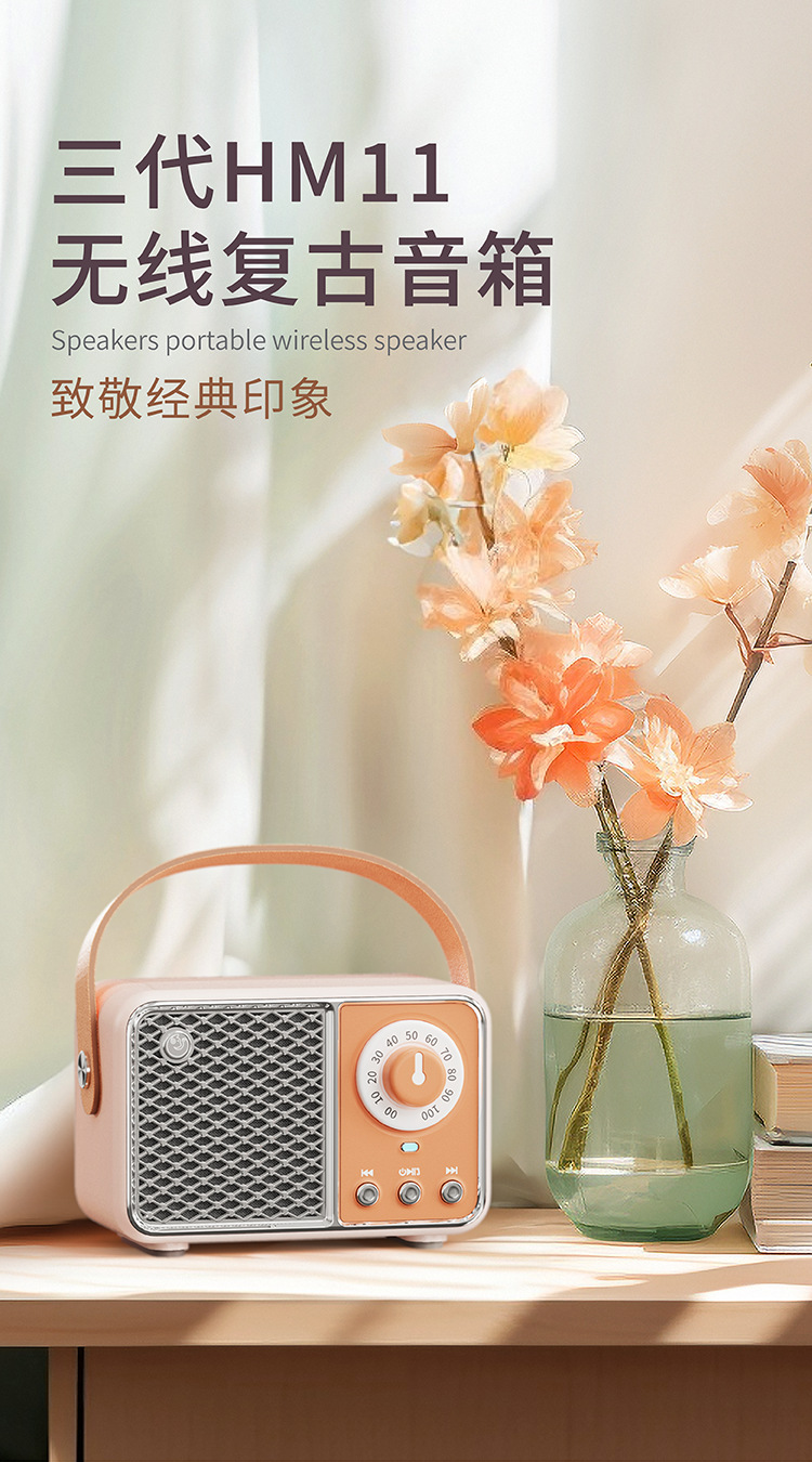 三代HM11中文版详情页750切图 (01).png