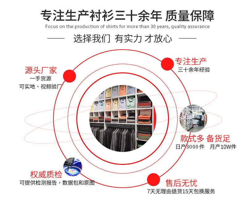 1688详情页6.1.png