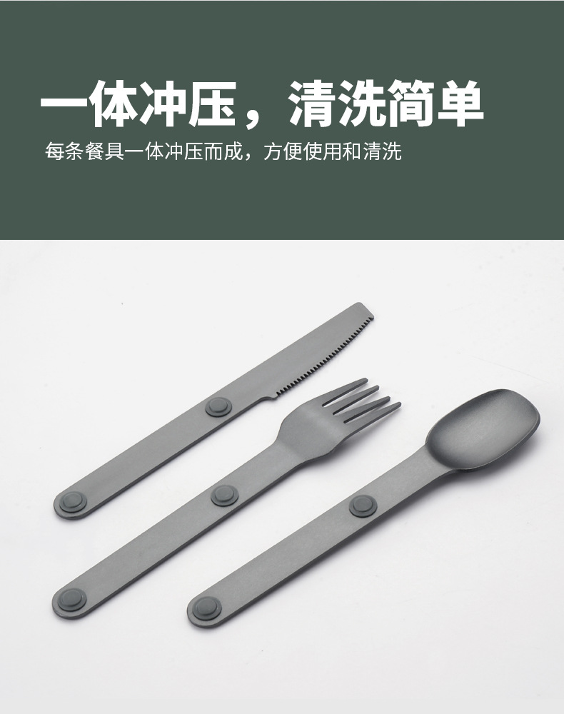刀叉勺三件套（磁吸款）彩色_06.jpg