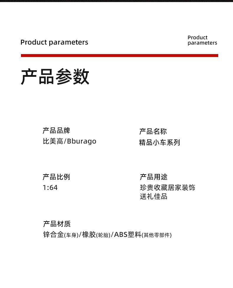 详情页_04.jpg?x-oss-process=image/format,png