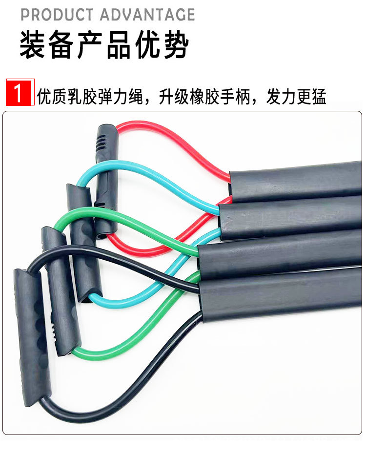 空击绳_10.jpg