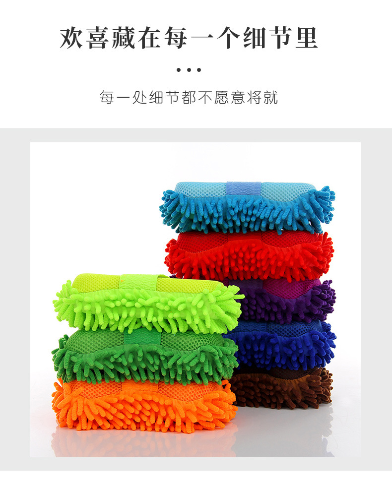 雪尼尔海绵擦车巾_08.jpg