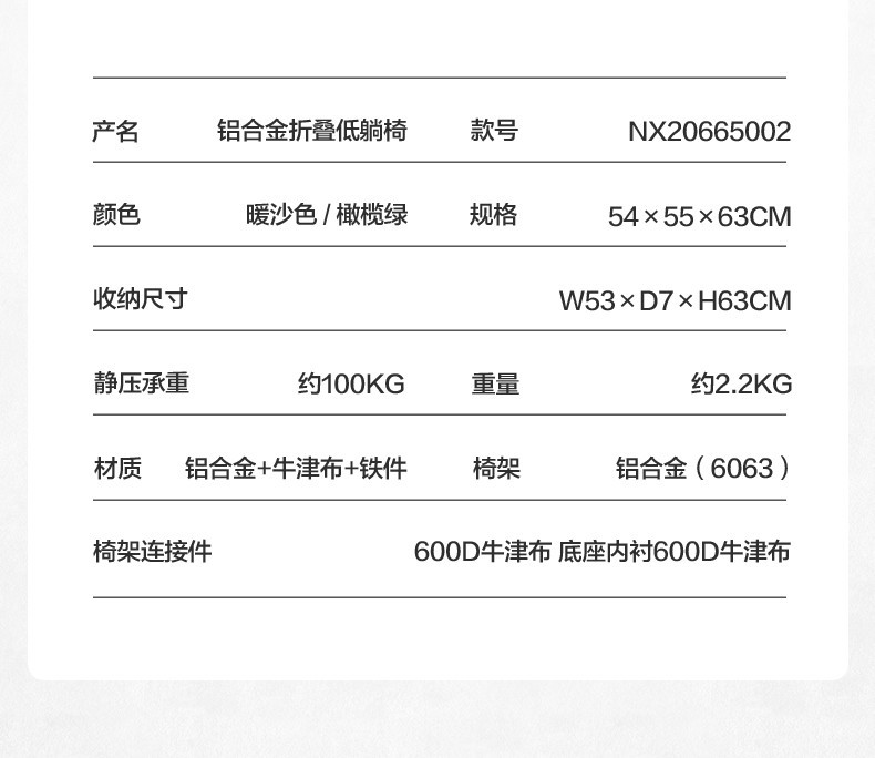 详情图_14.jpg