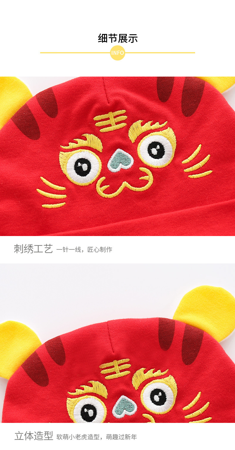 刺绣虎头圆帽_11.jpg