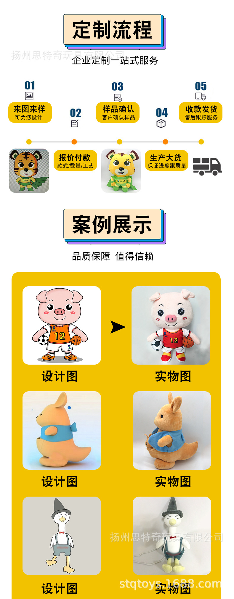 定制详情1_03.jpg