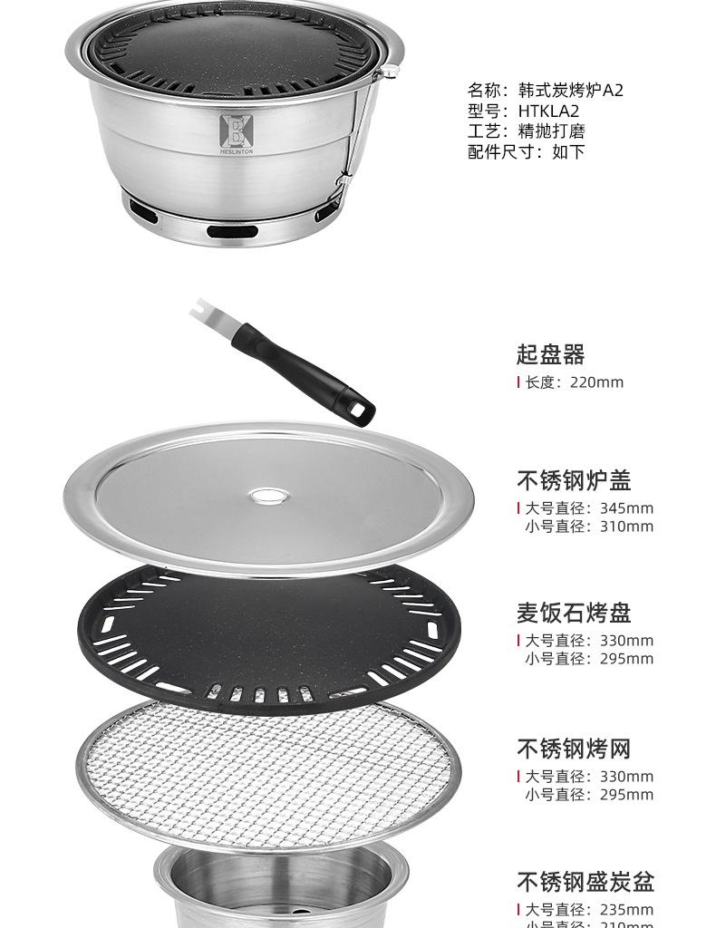 烤炉3_04.jpg