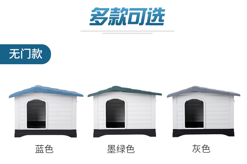 424狗窝_13.jpg