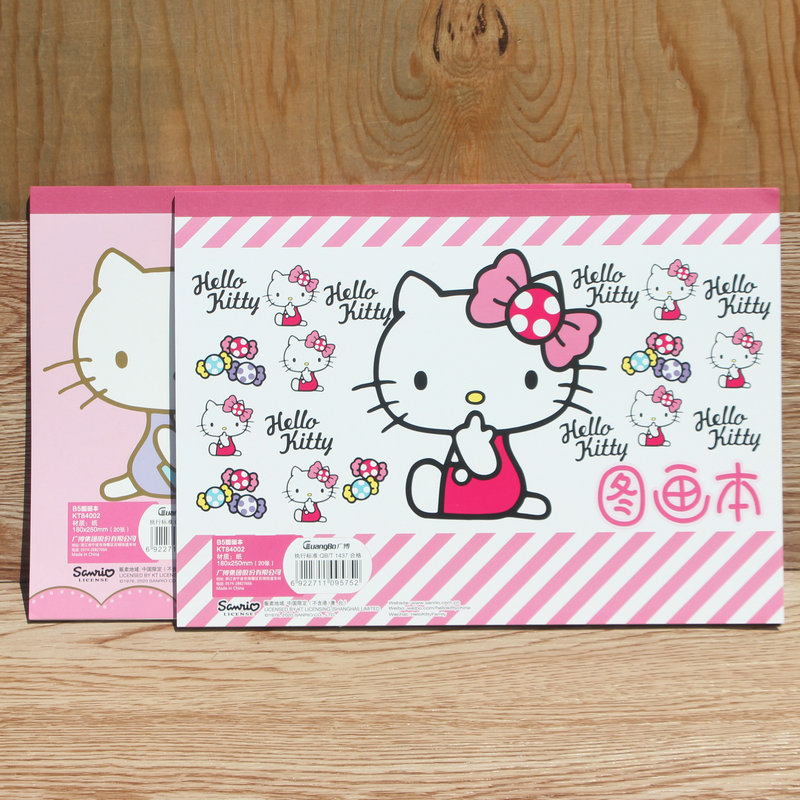 广博84002图画本3