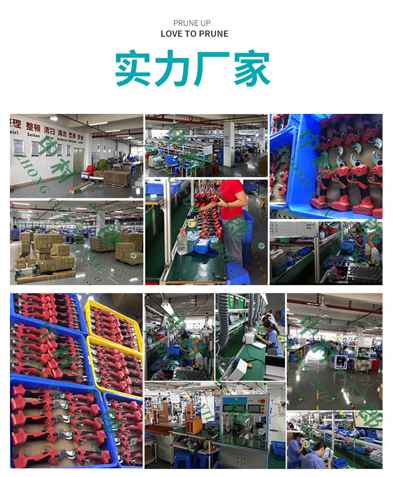 稀果剪_24.jpg
