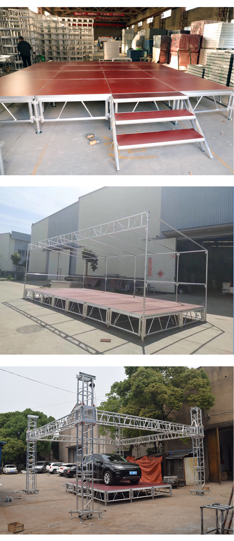 铝合金舞台xq_08.jpg