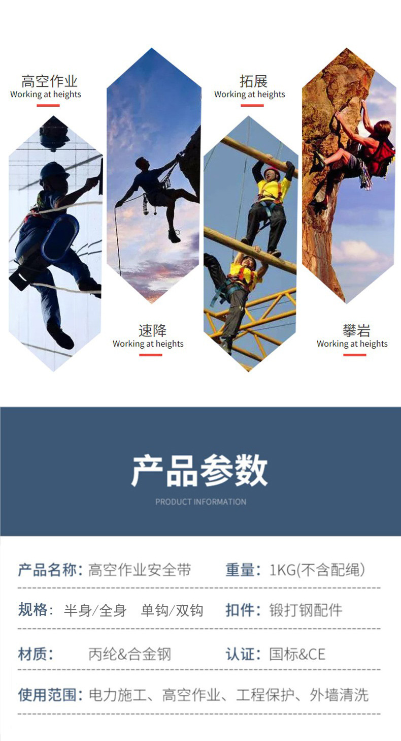 安全带详情 (3).jpg