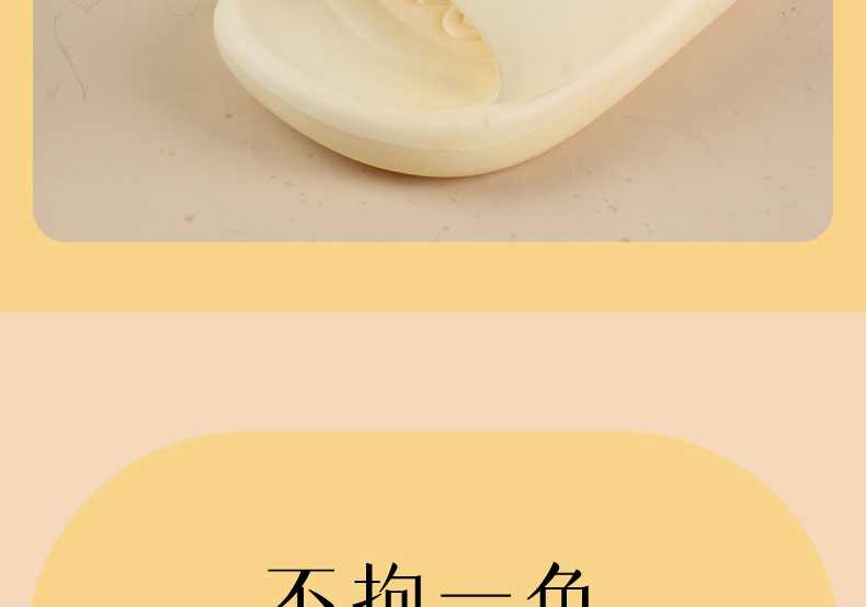 拖鞋.jpg