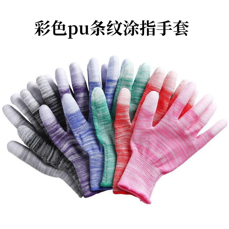 条纹涂指2_副本_副本