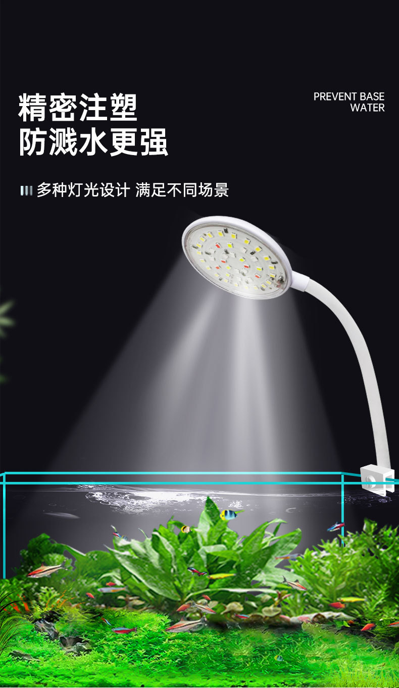 鱼缸迷你夹灯详情_04.jpg