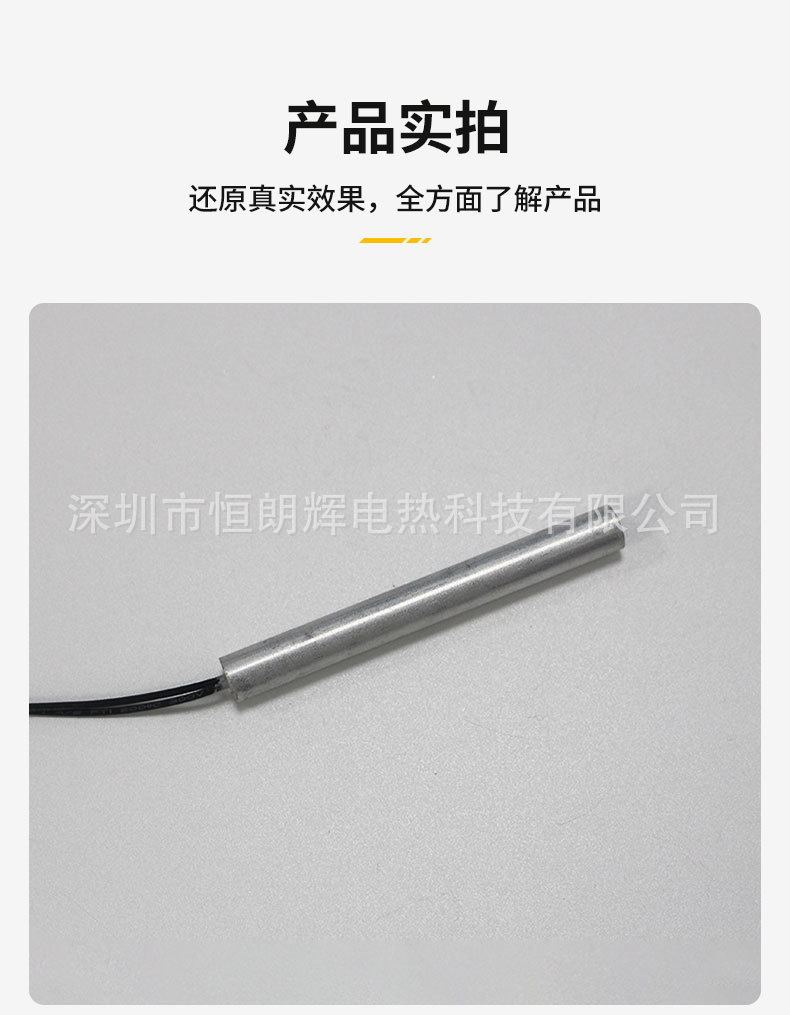 电热管_08.jpg