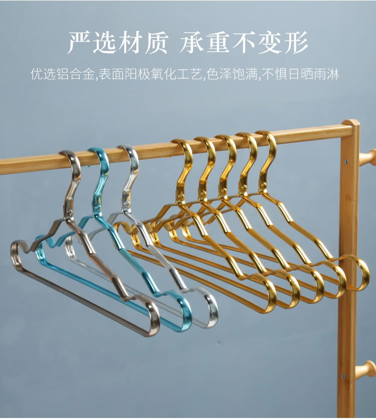 铝合金衣架_r2_c1