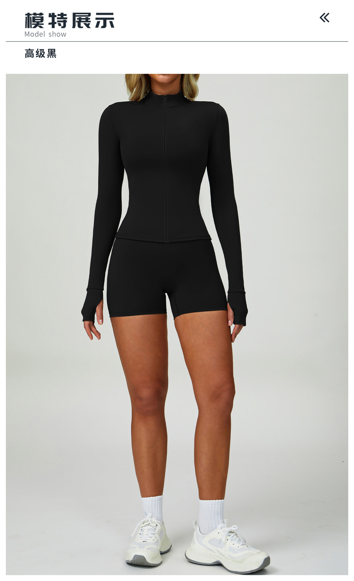 10模特展示标题-高级黑.jpg