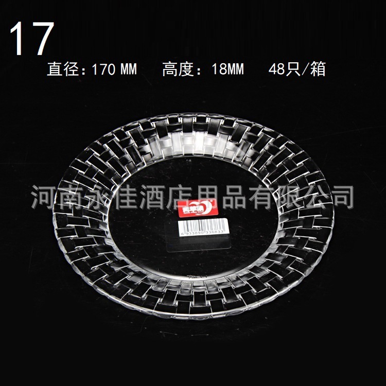 青苹果果盘-EQ3002-2 (2).jpg