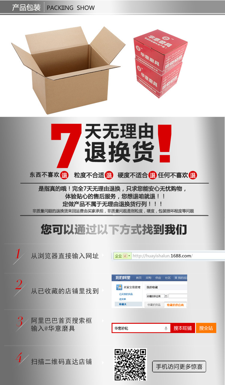 微信图片_20210330100453