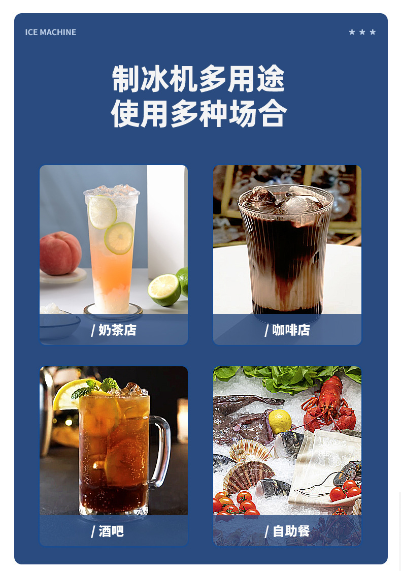 详情页_03
